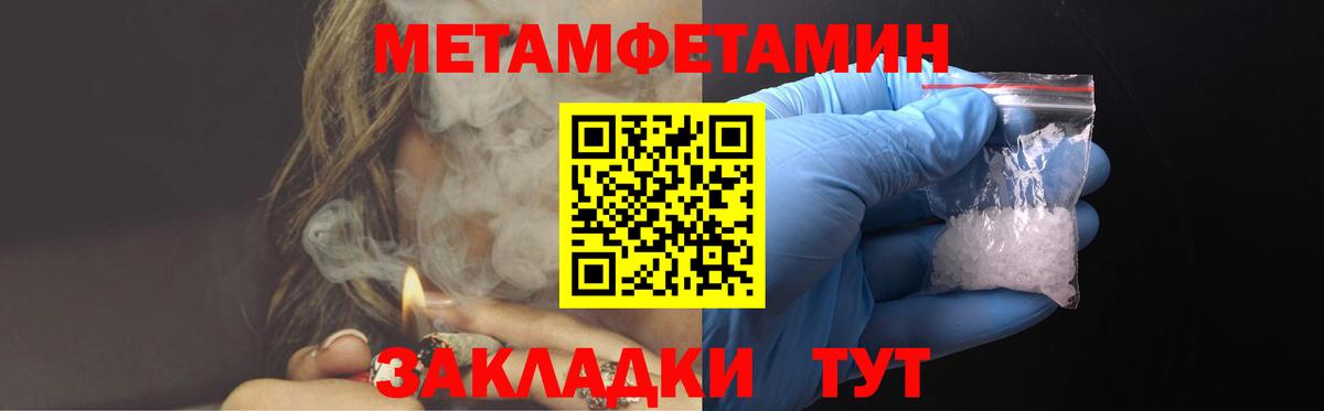 Amphetamine Розовый Гуково