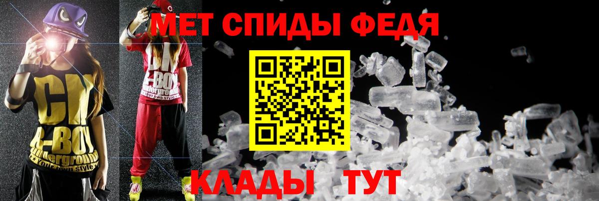 Гуково  Amphetamine  Вход с VPN  Амфетамин VHQ 