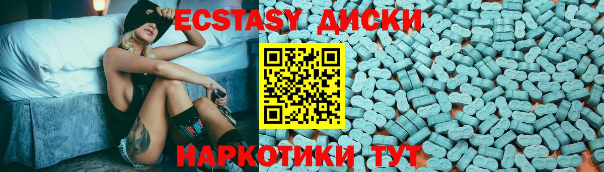 Гуково  Экстази louis Vuitton  Вход с VPN  Ecstasy XTC 