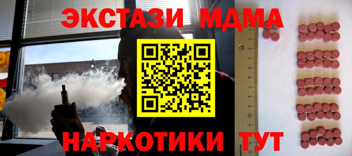 Экстази louis Vuitton Гуково