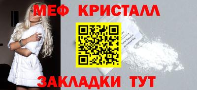 гашик Мариинск