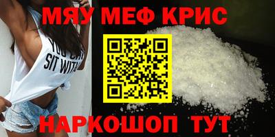 гашик Мариинск