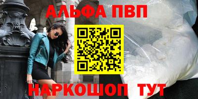гашик Мариинск