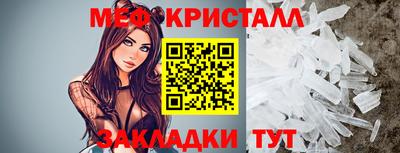 MDMA Малоярославец
