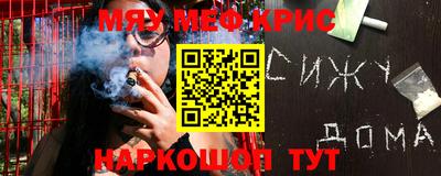 MDMA Малоярославец