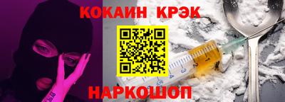 кокаин колумбия Малгобек