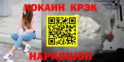 кокаин колумбия Малгобек