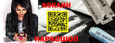 кокаин колумбия Малгобек