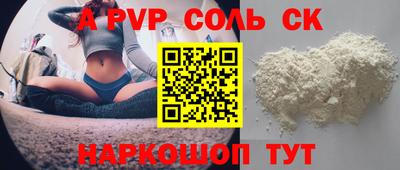 гашик Мариинск