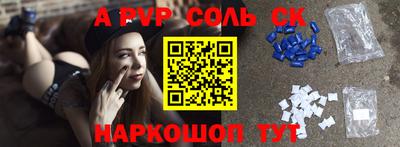 гашик Мариинск