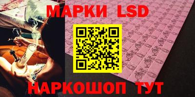 гашик Мариинск