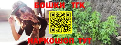 гашик Мариинск