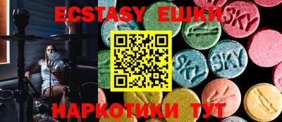 MDMA Малоярославец