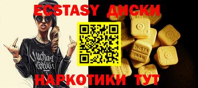 MDMA Малоярославец