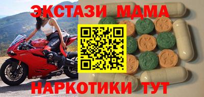 кокаин колумбия Малгобек