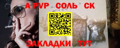гашик Мариинск