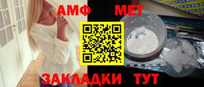 гашик Мариинск