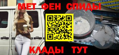 гашик Мариинск