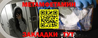 гашик Мариинск