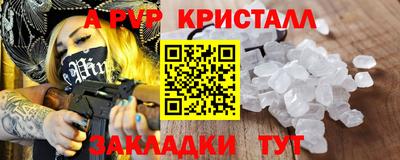 MDMA Малоярославец