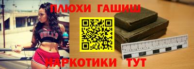гашик Мариинск