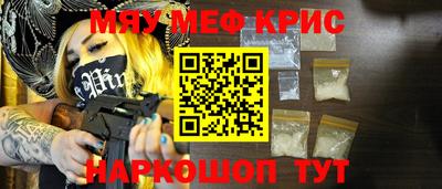 гашик Мариинск