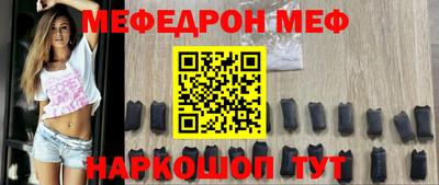 гашик Мариинск