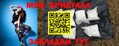 гашик Мариинск