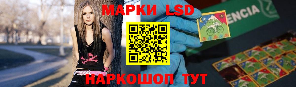 ЛСД экстази ecstasy  ЛСД экстази ecstasy  Гуково  Вход с VPN 