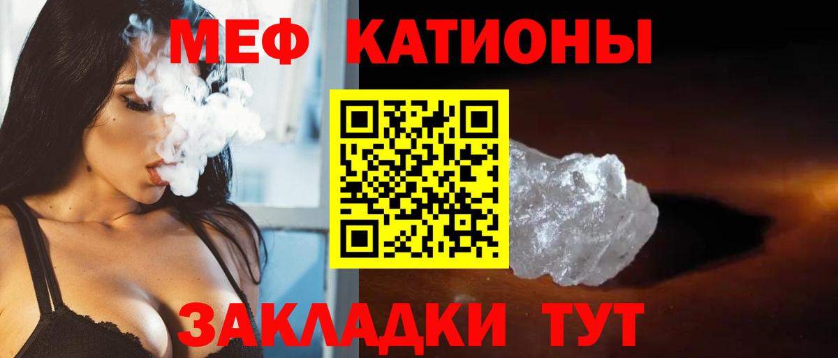 МЕФ Гуково