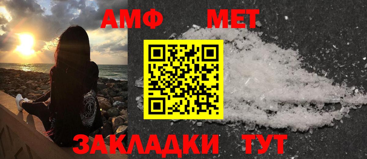 Гуково  МЕТАМФЕТАМИН кристалл  МЕТАМФЕТАМИН кристалл  Вход с VPN 