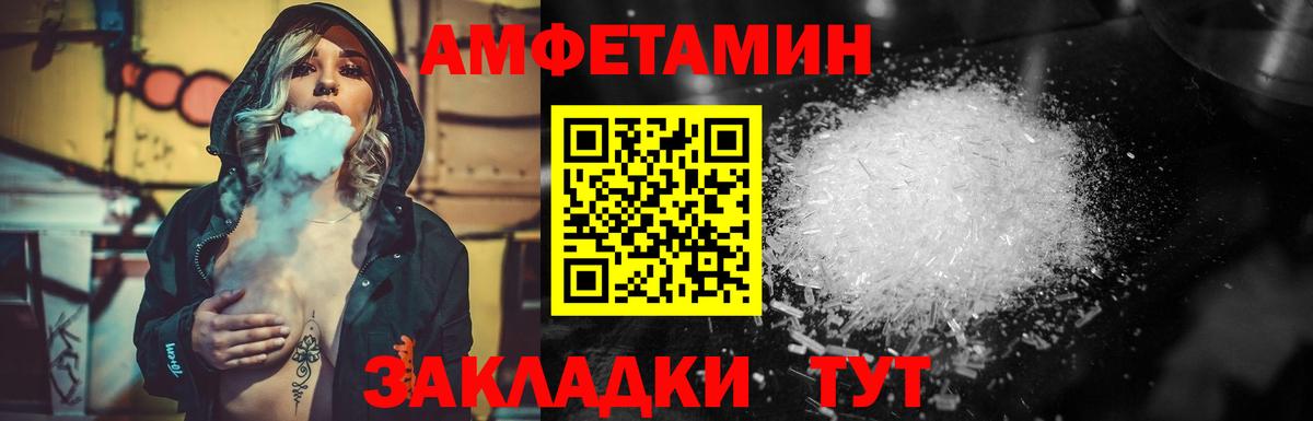 Метамфетамин мет Гуково