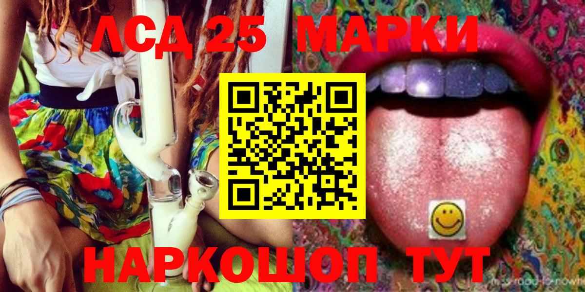 Марки NBOMe 1,8мг  Вход с VPN  Гуково  Марки NBOMe 1,8мг 